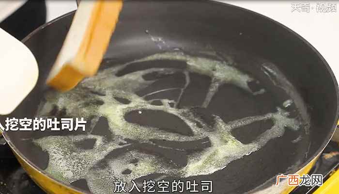 火腿肠切片的做法步骤图 爆浆芝士火腿三明治的做法