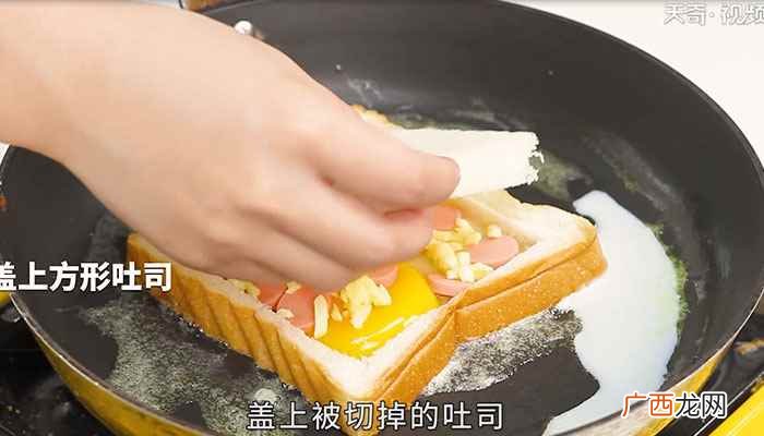 火腿肠切片的做法步骤图 爆浆芝士火腿三明治的做法