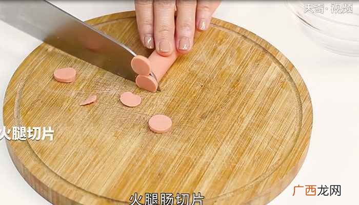 火腿肠切片的做法步骤图 爆浆芝士火腿三明治的做法