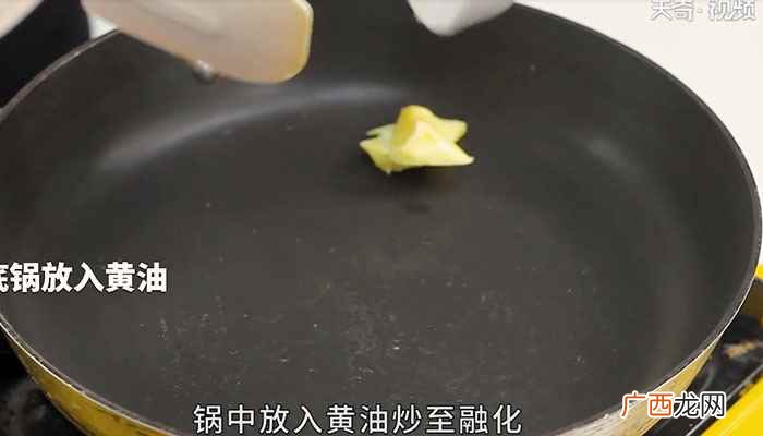 火腿肠切片的做法步骤图 爆浆芝士火腿三明治的做法