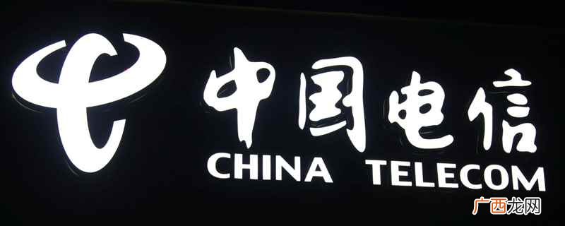 中国电信5G套餐资费价格 电信套餐资费一览表2022
