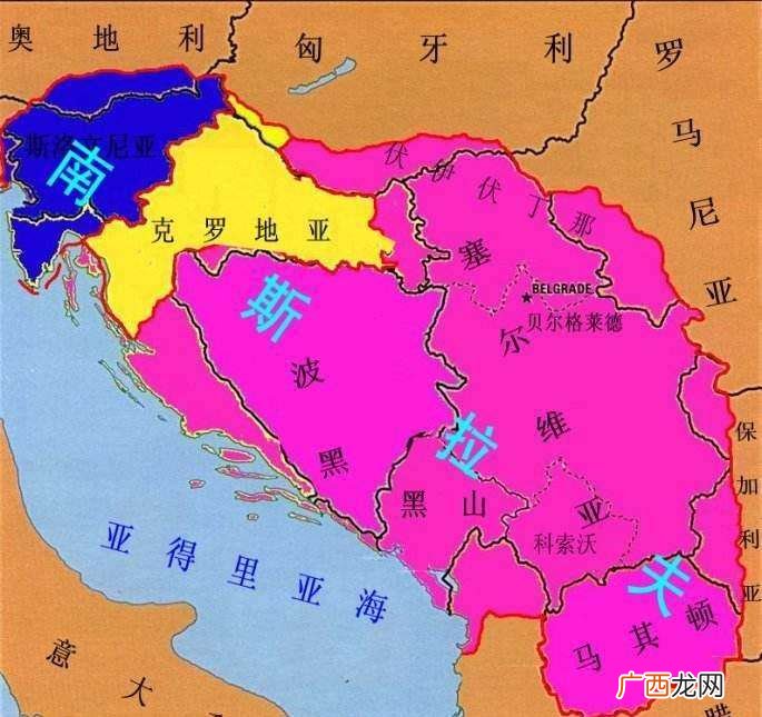浅谈南斯拉夫解体的真正原因 南斯拉夫什么时候解体