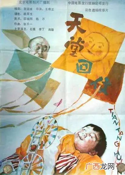 国产伤感催泪电影排行榜前十名 有哪些好看的伤感电影推荐