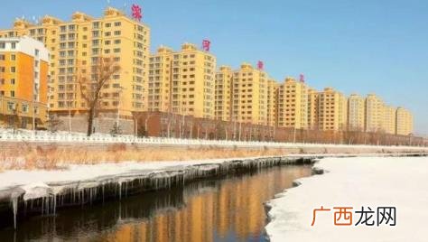 外地人在鹤岗买房的条件 在鹤岗买房后悔了吗