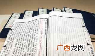 国家储藏金币和粮食的府库 帑读什么是什么意思