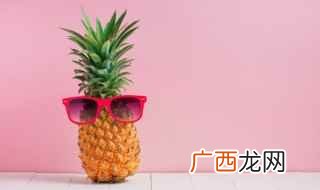 如何盆栽菠萝 盆栽菠萝的养殖方法