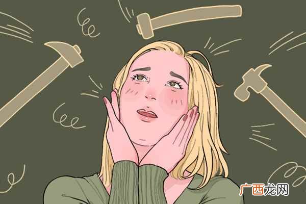 紧张情绪对身体的影响 怎样消除紧张情绪