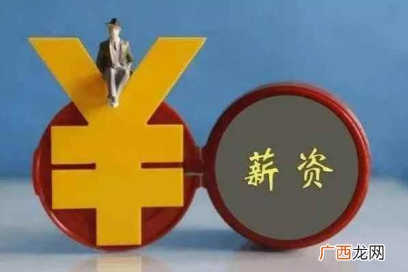 年薪20万的家庭在三线城市 年薪20万算什么水平