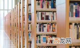 蛊惑读音是什么 蛊惑的读音