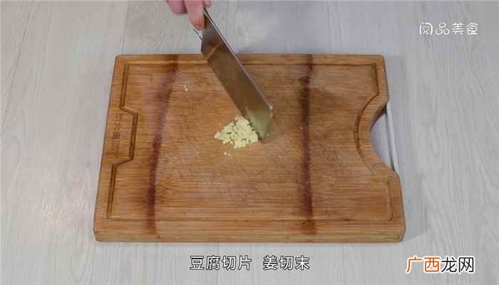 黄骨鱼怎么做好吃 黄骨鱼豆腐汤的做法