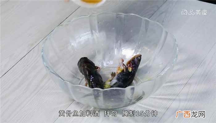 黄骨鱼怎么做好吃 黄骨鱼豆腐汤的做法