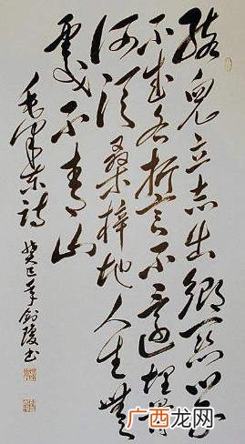 孩儿立志出乡关这首诗作者 人生无处不青山是谁写的的作品