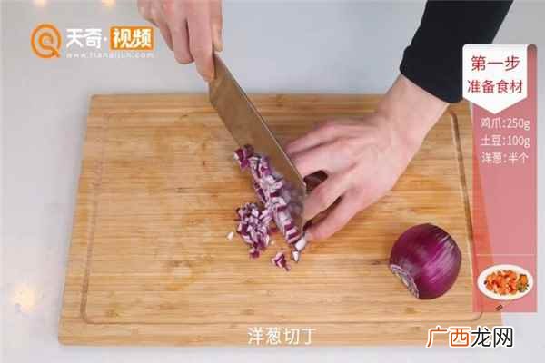 鸡爪煲的做法家庭版 鸡爪煲的做法