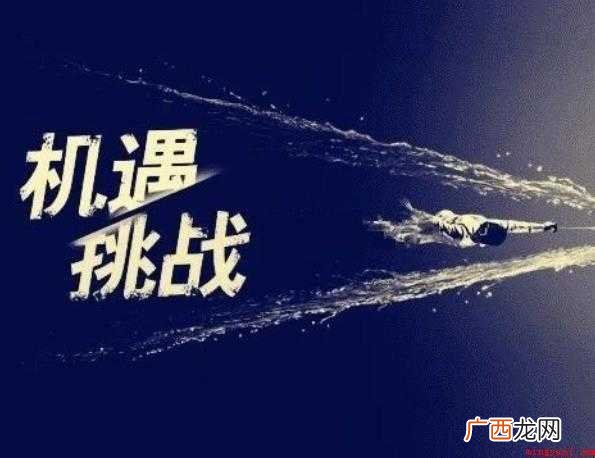 关于机遇的近义词是什么 机遇的近义词是什么