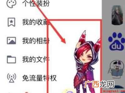 演示机型:Iphone 12 怎样关闭厘米秀