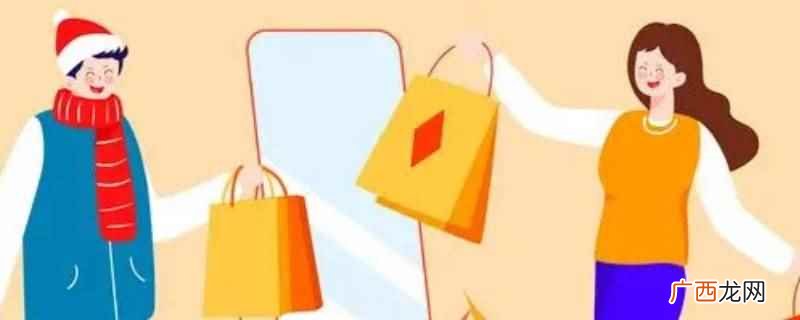 银行不可以直接经营商场 银行可以直接经营商场吗