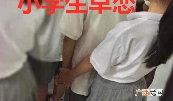 老师告诉你孩子早恋了怎么办 家长如何处理早恋的正确方式