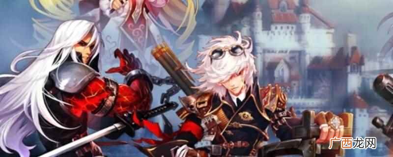 阿拉德之怒冒险RPG手游下载 阿拉德手游雪山深渊怎么选难度