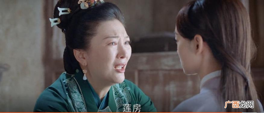 锦心似玉秦姨娘的真实身份 锦心似玉乔莲房结局