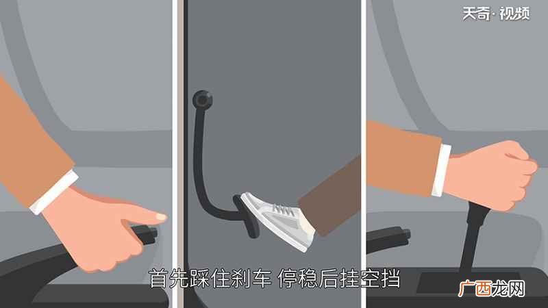 “自动启停”这个功能乍一听上去似乎非常的高大上 自动启停正确使用方法