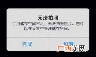苹果6s微信语音没有声音 苹果6s内存已满怎么清理垃圾