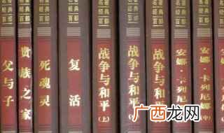 名著摘抄片段 名著摘抄