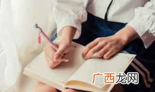 2019年12月18日星期三 聚发财网名高级