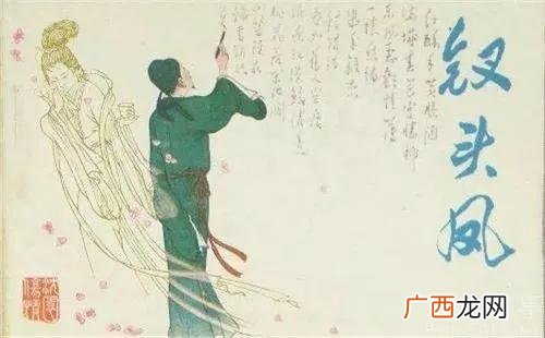 陆游为了唐婉终生未娶吗 宋代唐婉与陆游离婚的原因