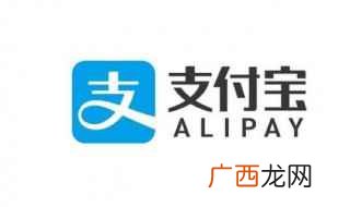 支付宝年化率怎么算利息 支付宝年化率怎么算
