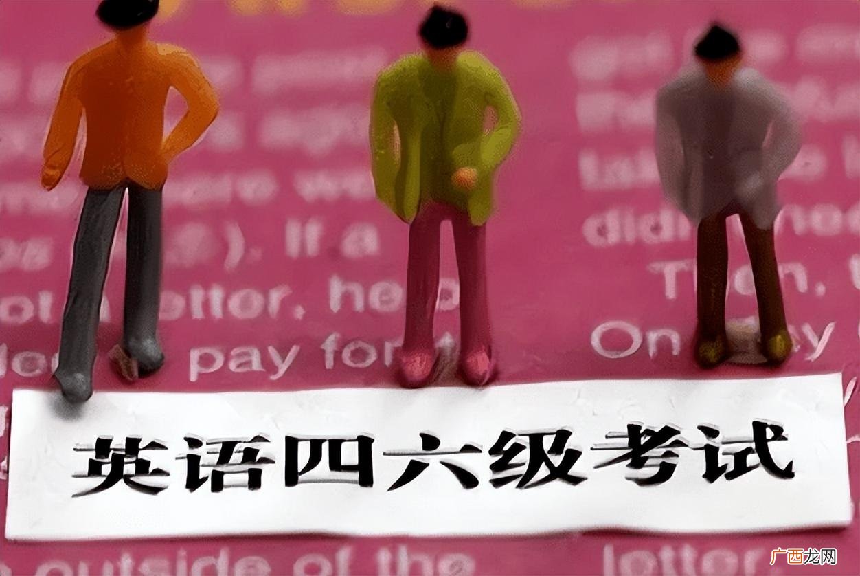 3类学生无法报考四六级 大学毕业还可以考四六级吗