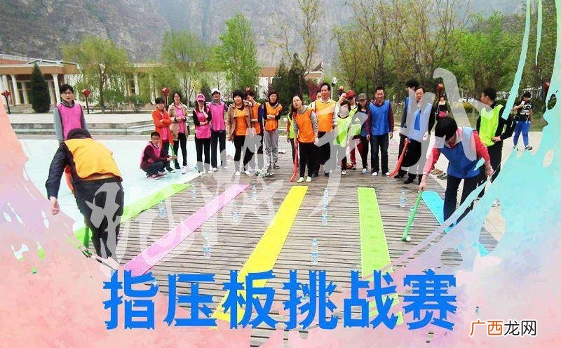 嗨全场的互动游戏大全 简单又搞笑的集体游戏