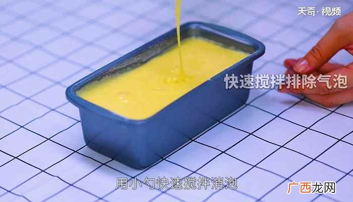 低筋面粉和泡打粉的做法 柠檬磅蛋糕的做法