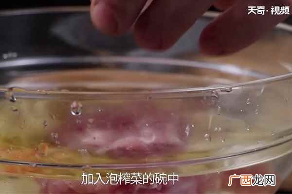 榨菜肉丝汤的做法大全 榨菜肉丝汤的做法