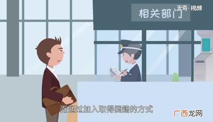 国籍填china还是chinese 国籍是china还是chinese