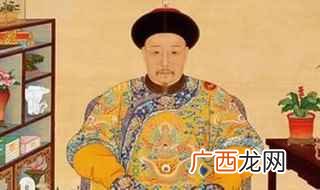 满清十三皇朝电视剧全套 满清13皇朝的13个皇帝是谁