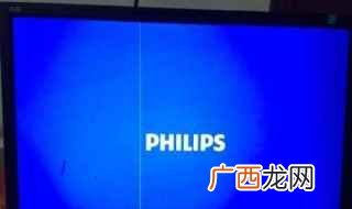 螺丝显示器放倒怎么办 飞利浦显示器怎么拆底座