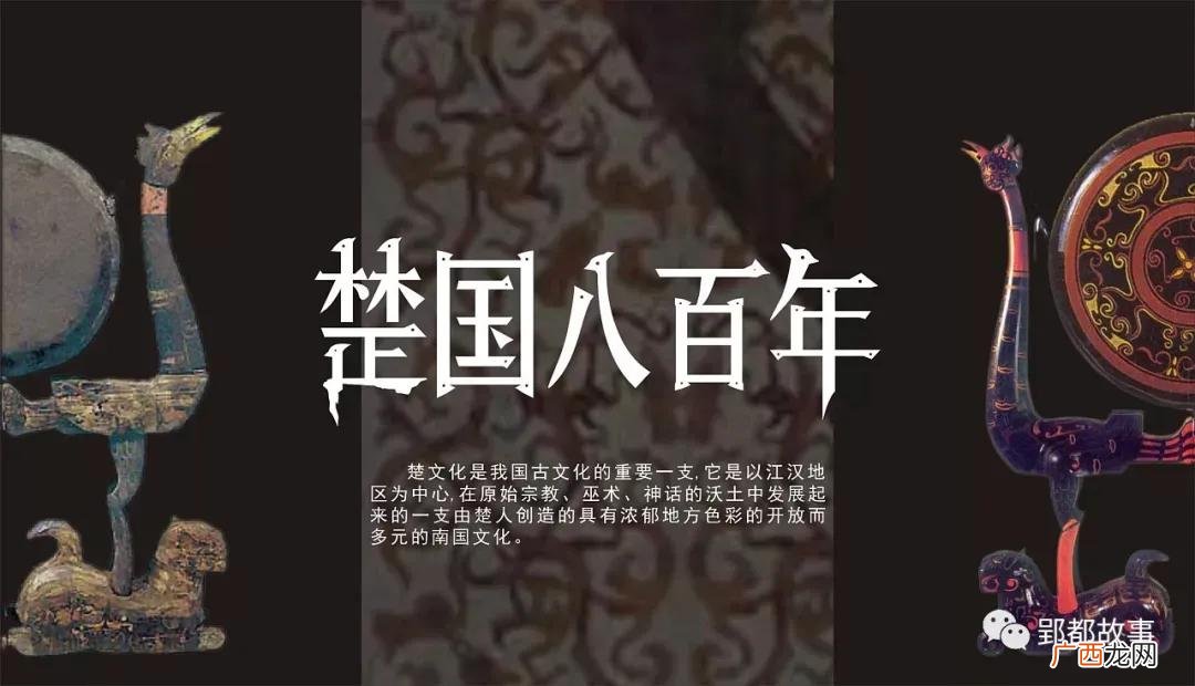 楚国是现在的哪个省市 楚国是现在的哪个省