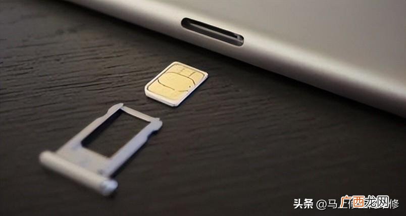 4个方法轻松解决 iphone信号不好怎么解决