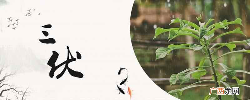 三伏天刮痧还是拔罐效果好 三伏天拔罐好还是刮痧好