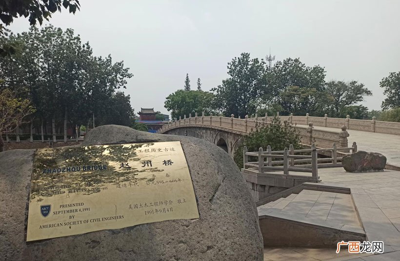 位于什么地方 石拱桥赵州桥位于什么省