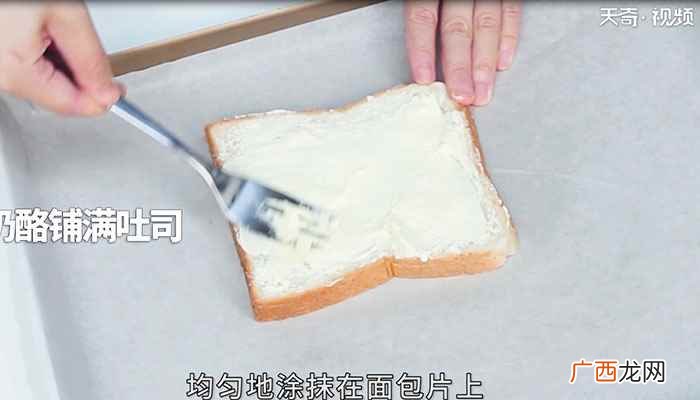 马苏里拉芝士怎么做好吃 简易香蕉披萨怎么做
