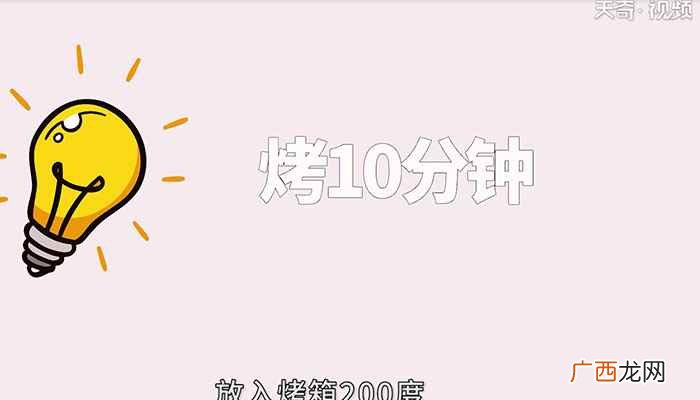 马苏里拉芝士怎么做好吃 简易香蕉披萨怎么做