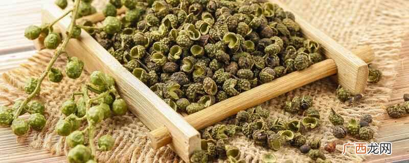 新鲜花椒如何长期保鲜储存方法 新鲜花椒如何长期保鲜