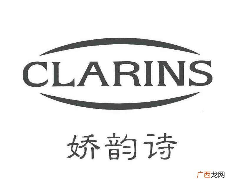 娇韵诗是哪个国家的