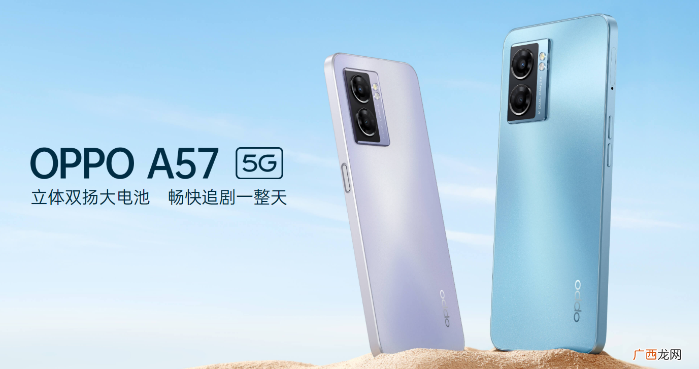 大电池+品控售后的质量 oppoa57怎么样值得买吗