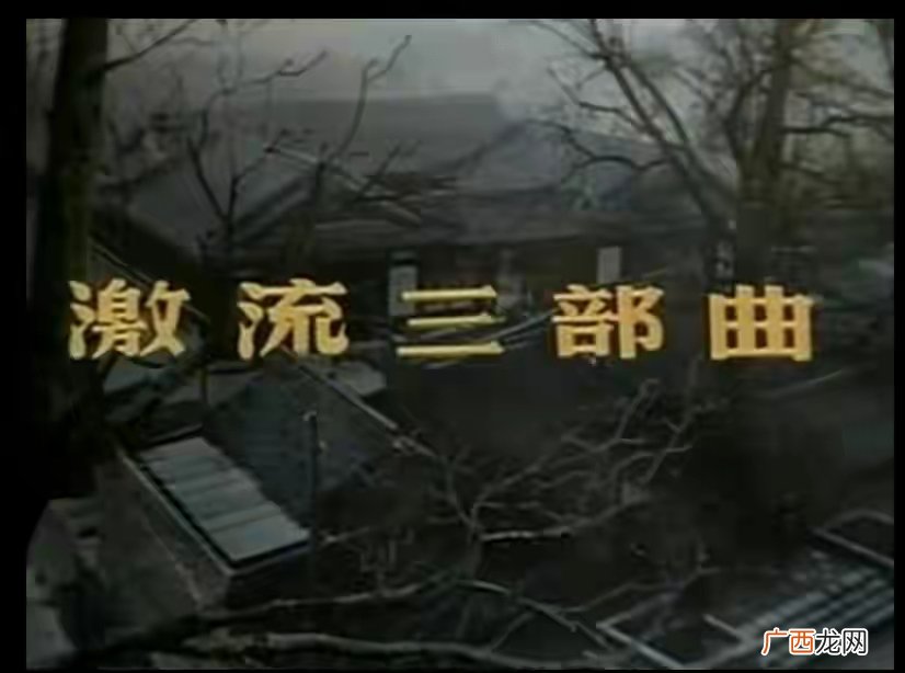 第二部中的蕙是一个什么样的人 家春秋的作者是谁
