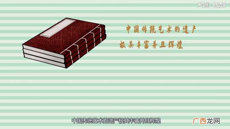 中国传统艺术最早起源于新石器时代 我国的传统艺术有什么