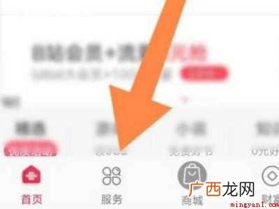 演示机型:Iphone 12 联通沃助理怎么关闭