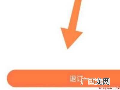 演示机型:Iphone 12 联通沃助理怎么关闭