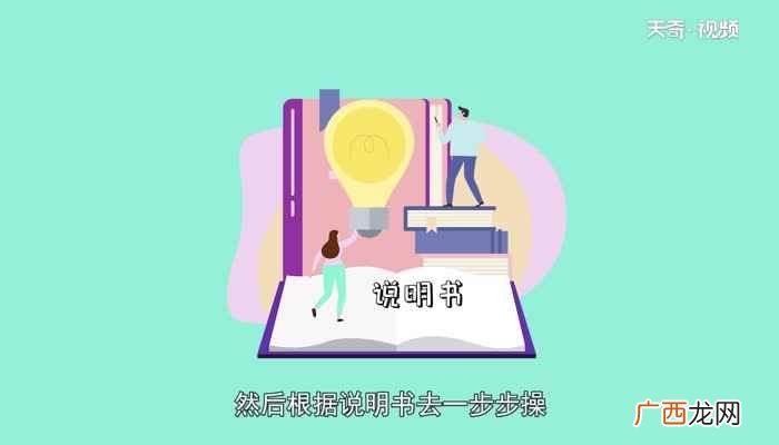 洗碗机的使用方法有哪些 洗碗机怎么用